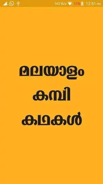 Kambikathakal Malayalam APK 2023